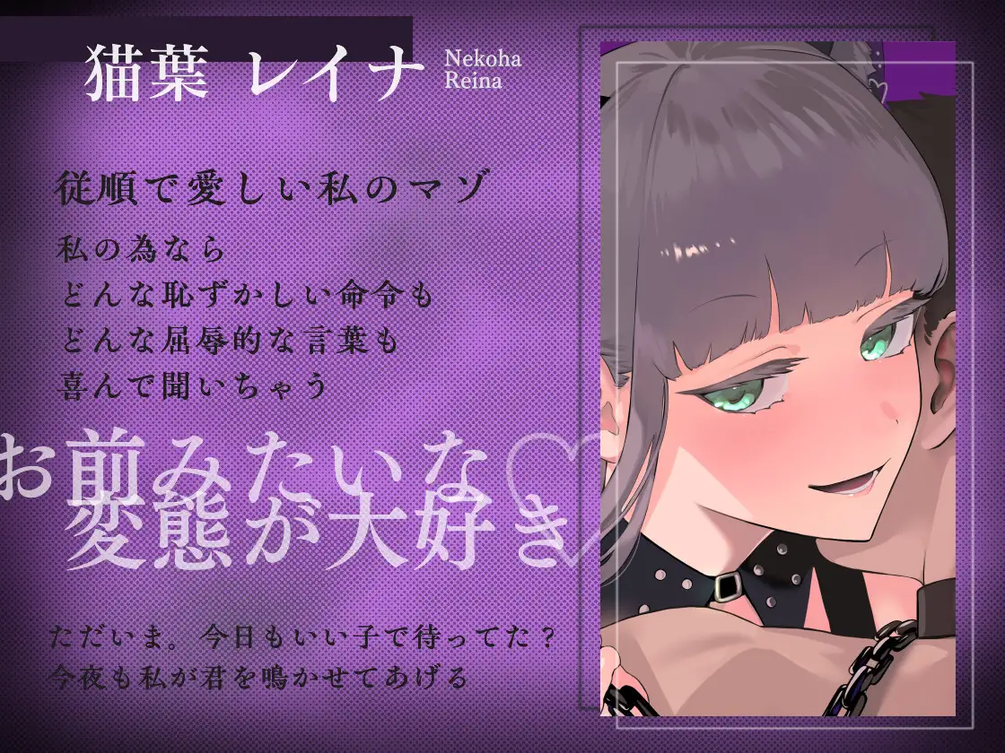 恥ずかしいポーズさせて寸止め手コキ