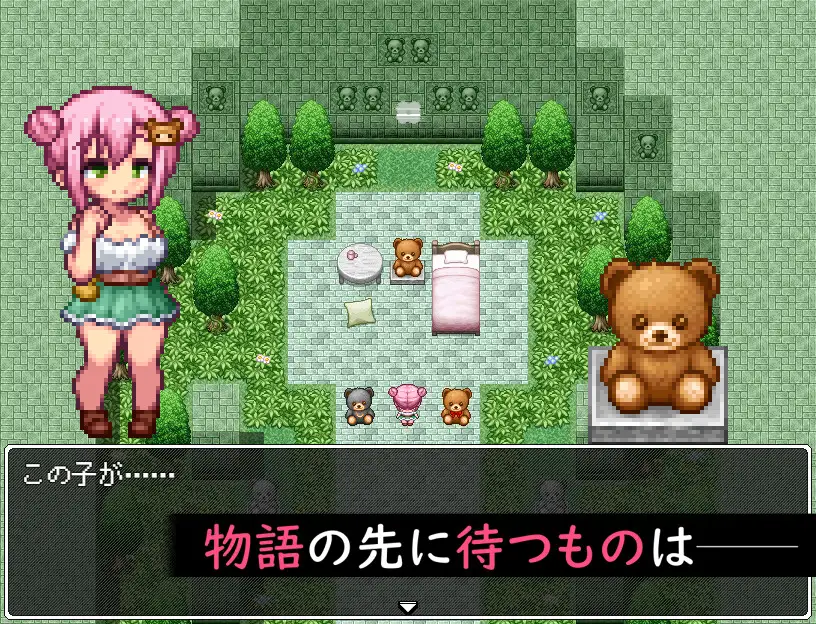 クマちゃんの村とふしぎなほつれ