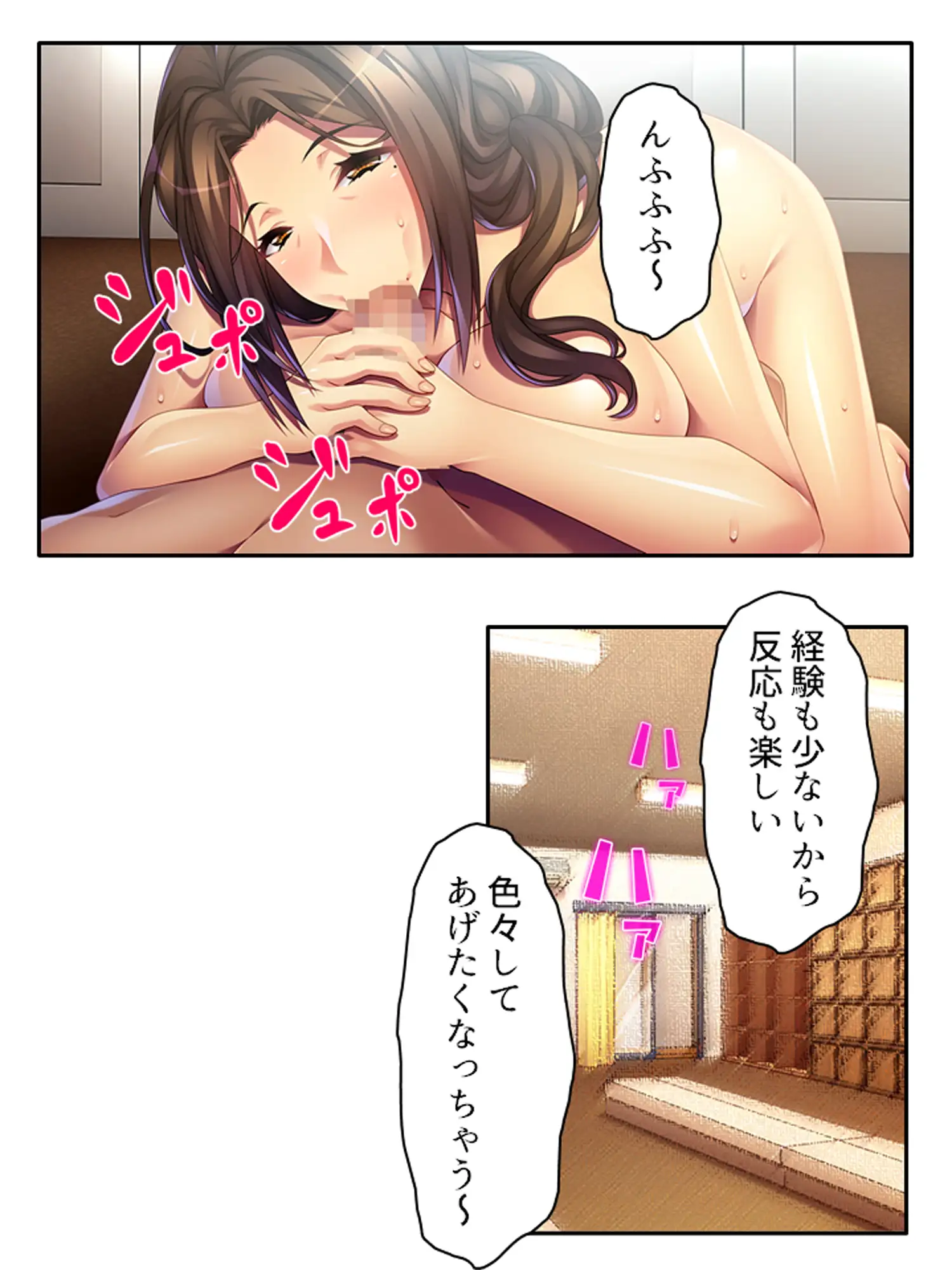 グレたら身体でわからせてくる施設に送り込まれた俺