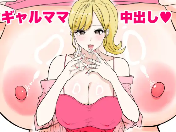 【全6作品お得パック】 わさびどんBEST