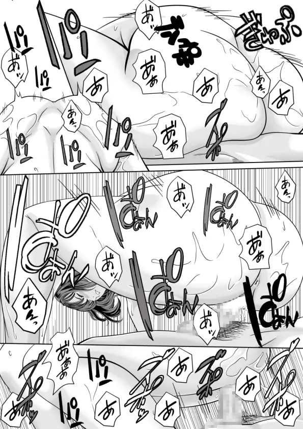 ヒロイン風俗 vol.02 真○杏子