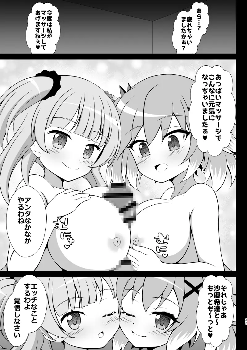 MIRROR INVITAION#3