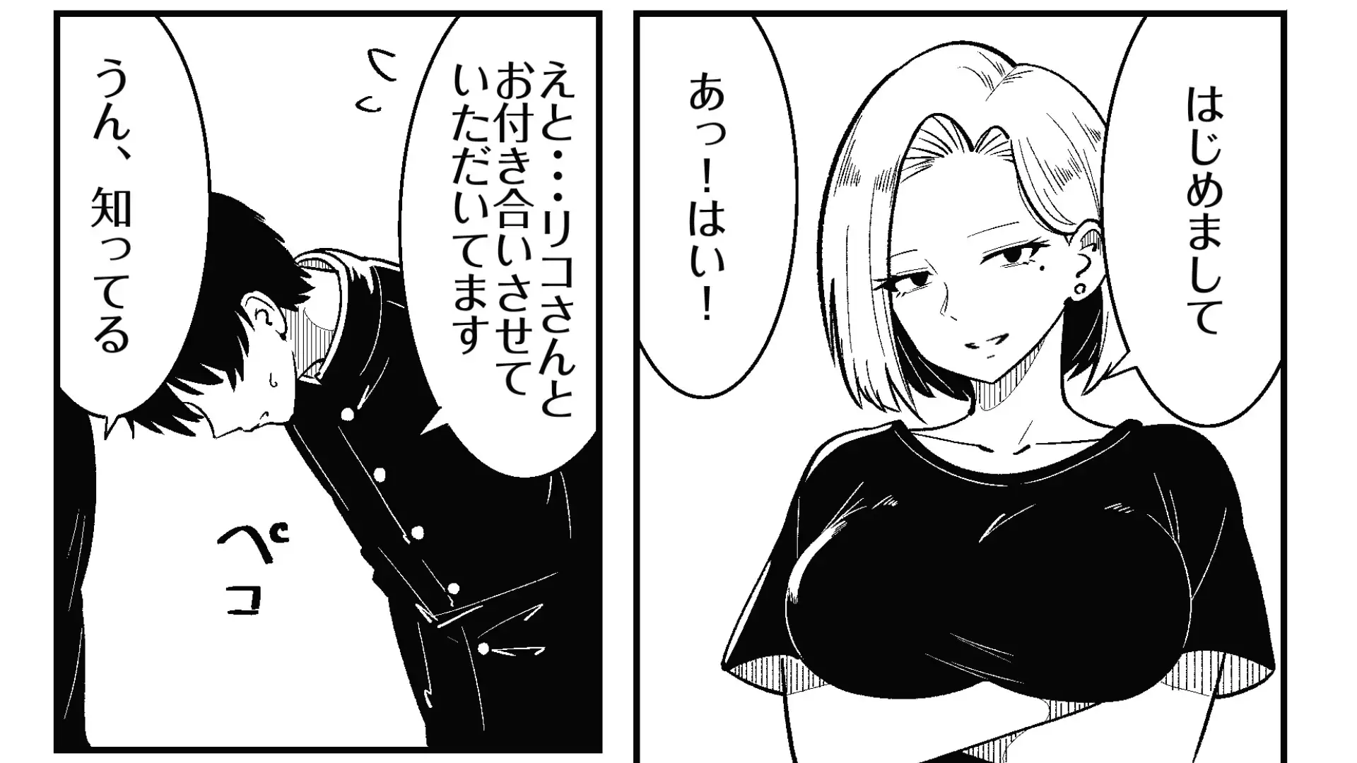 彼女のサドっぽい母親が性癖に刺さりすぎる