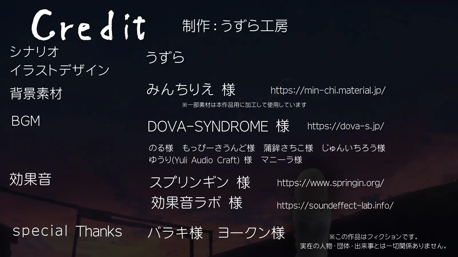 パンドラノミライ sideA
