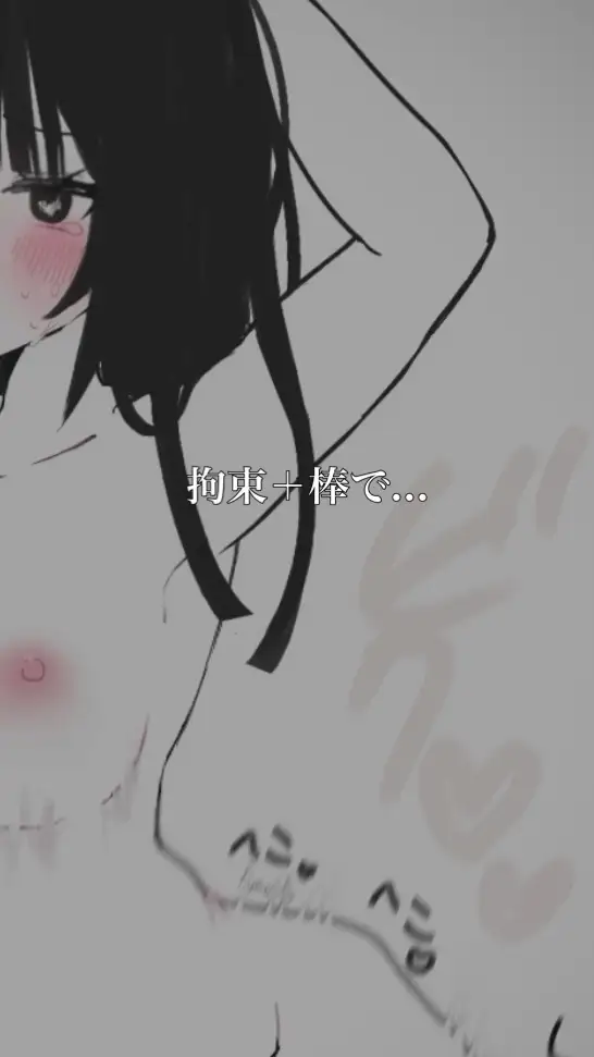百合詰めはぴえんちゅミニコレクション