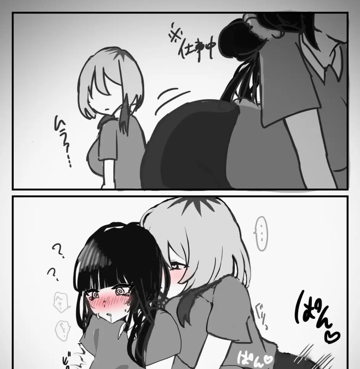 百合詰めはぴえんちゅミニコレクション