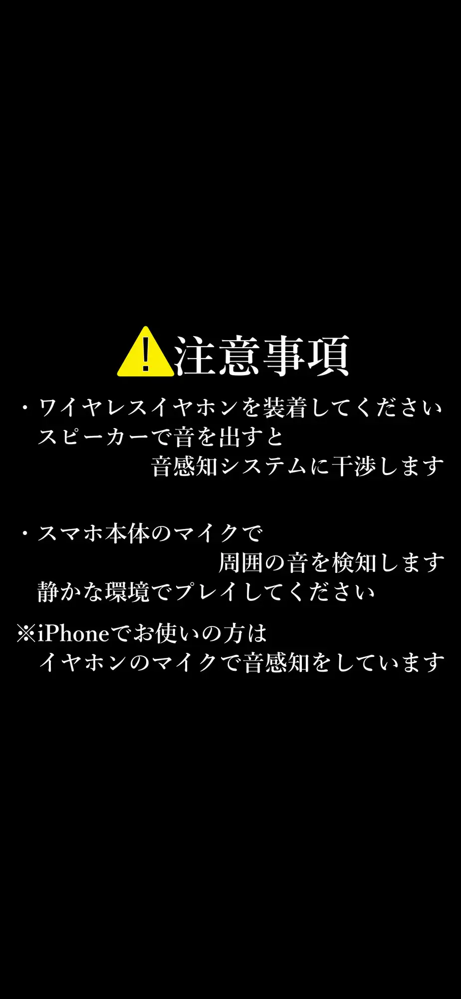【試作品(1)】音でバレる女子風呂侵入マゾ芸アプリ