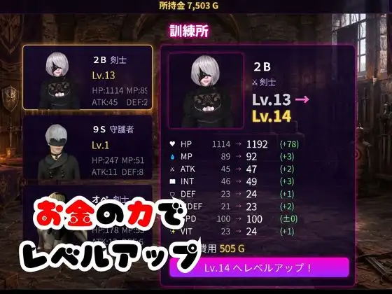 戦術RPG～2Bバトルガンビット～