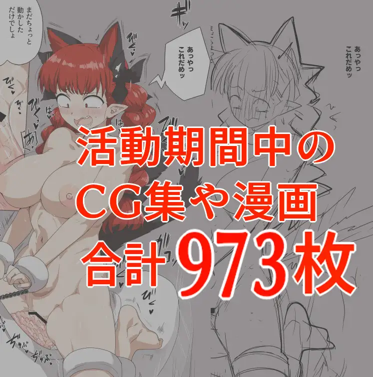Fantiaまとめ2021～2026前半まで