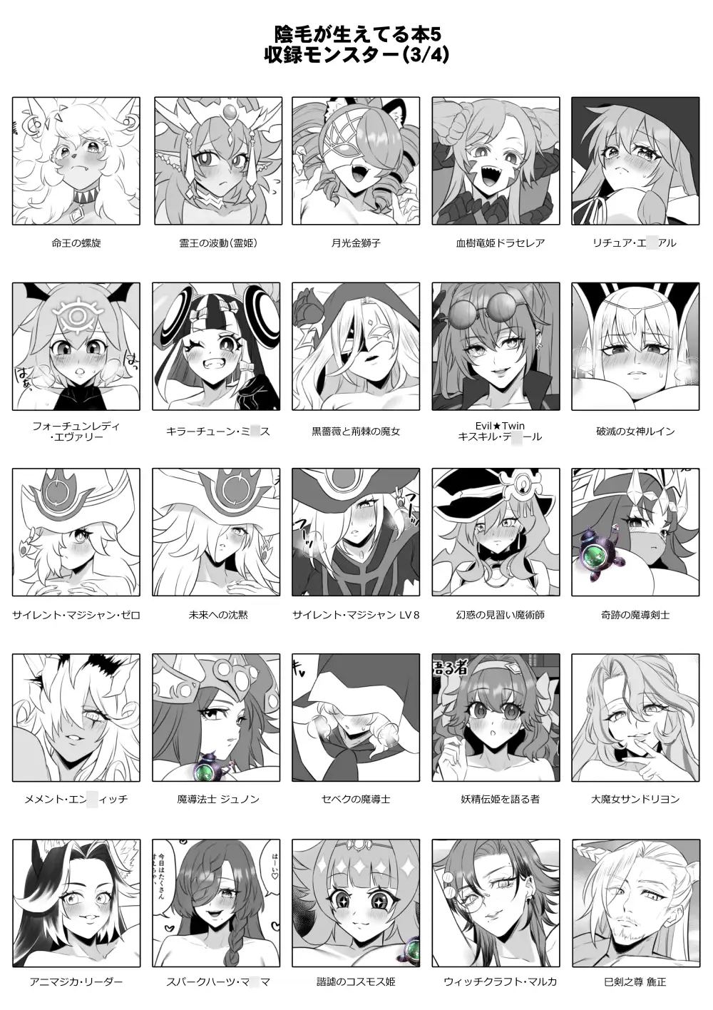 陰毛が生えてる本5