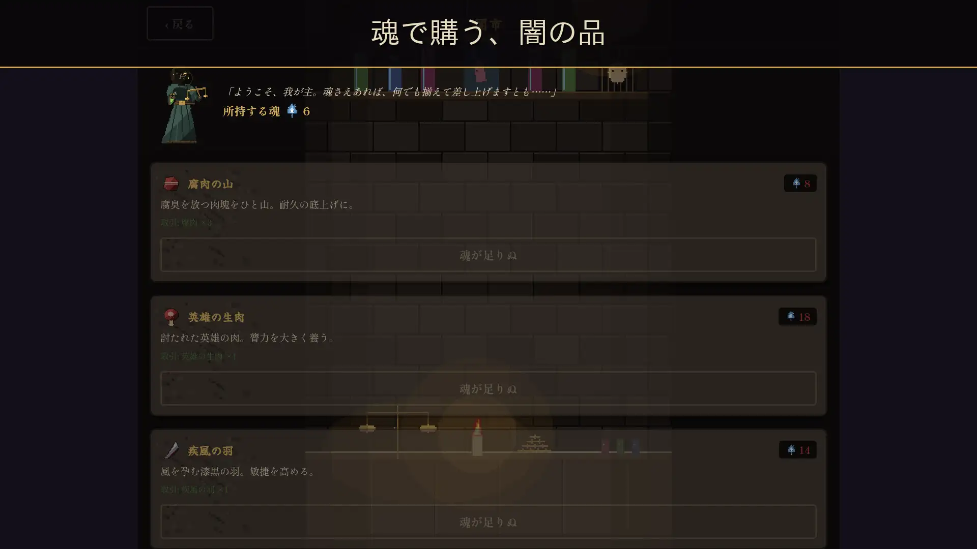 深淵のブリーダー日誌