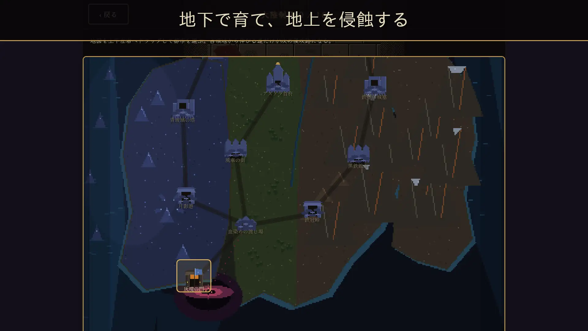 深淵のブリーダー日誌