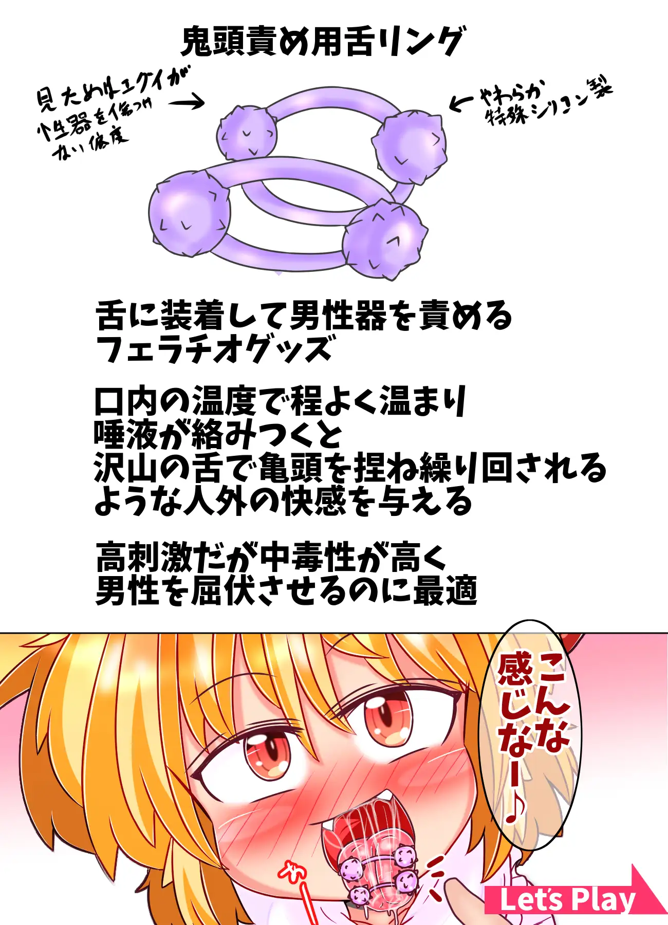 ルーミアさんフェラチオBOOK