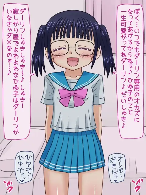 オフかけ！ オカズ配信者ぴゅぴゅたんのぶっかけオフ会