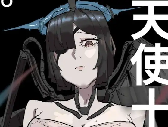 機械化天使13号+わたしとして?
