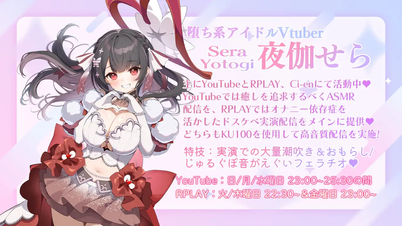 ブラコン女子をちんぽで堕とす