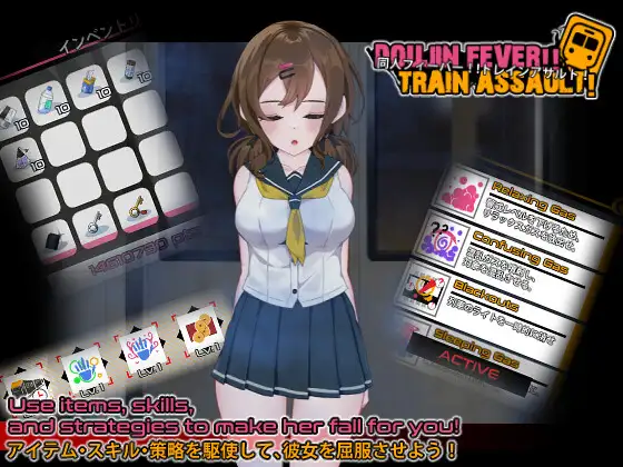 Doujin Fever!! Train Assault!