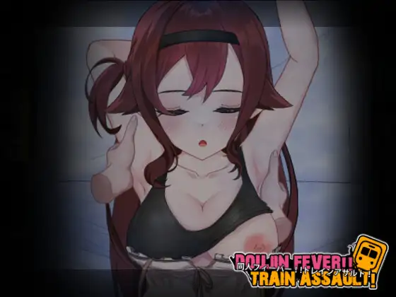 Doujin Fever!! Train Assault!