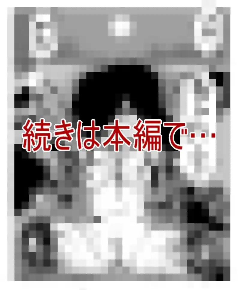くのいち死すべし