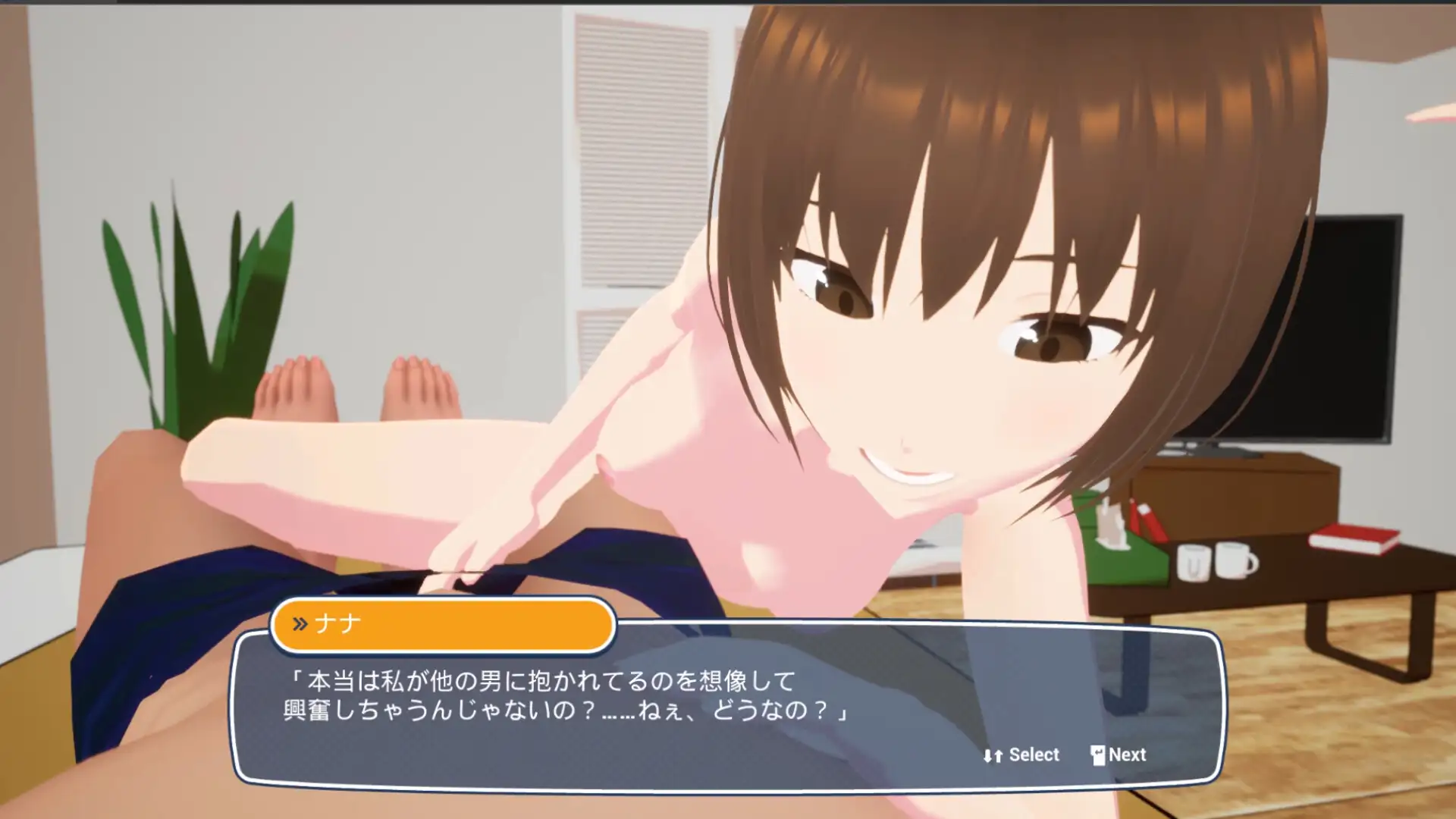 リアル寝取られ -知らない彼女のビッチな顔-