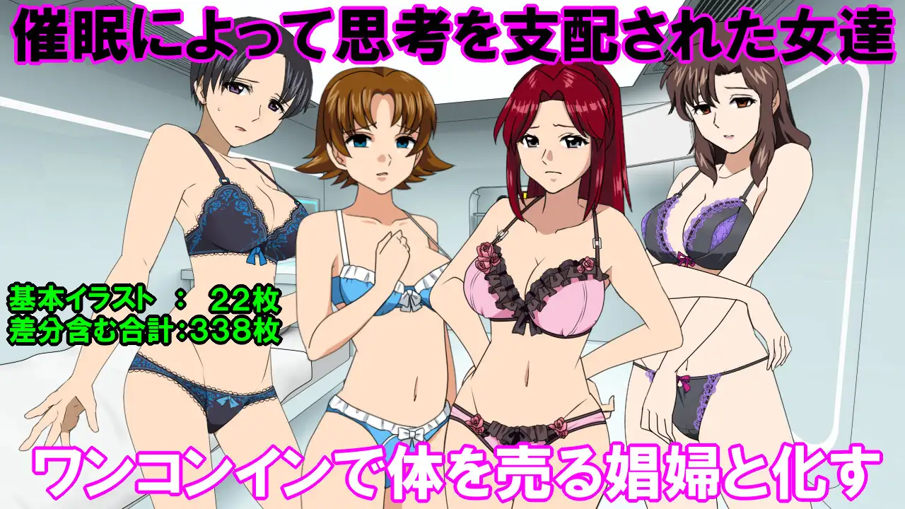 催○支配18～ワンコインの価値～