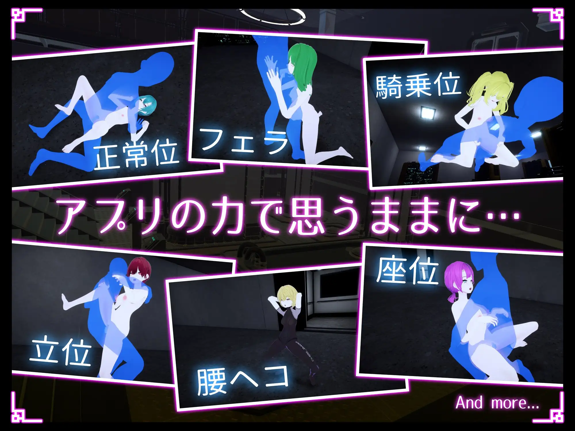ステルス改変アプリ