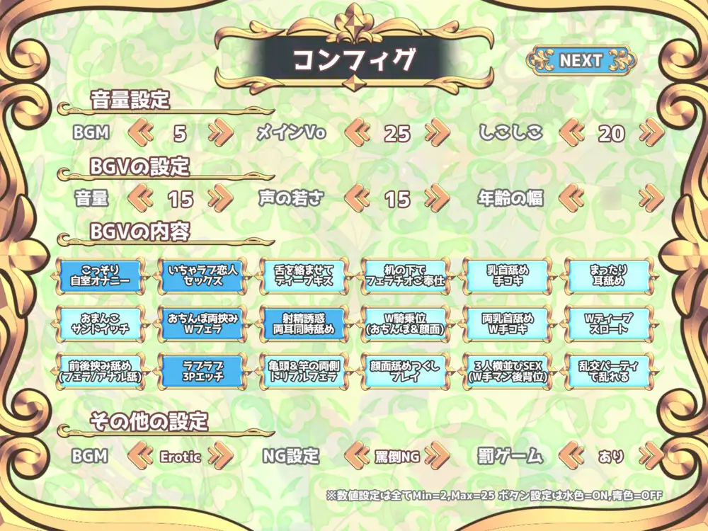 【つるぺた○リ&巨乳お姉さんW同梱】オナサポメーカー~どんなオナサポ音声でも作れる生成系おちんぽ虐めアプリ~【PC&スマホ版W搭載★早期特典『特盛エロボイス集』】