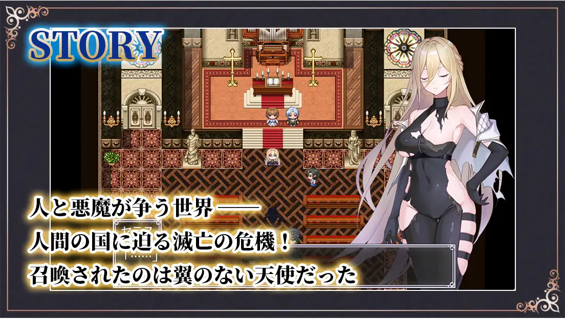 Gate of Destiny ~アレキサンドリア戦役~