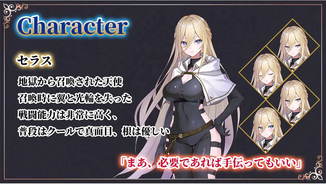 Gate of Destiny ~アレキサンドリア戦役~