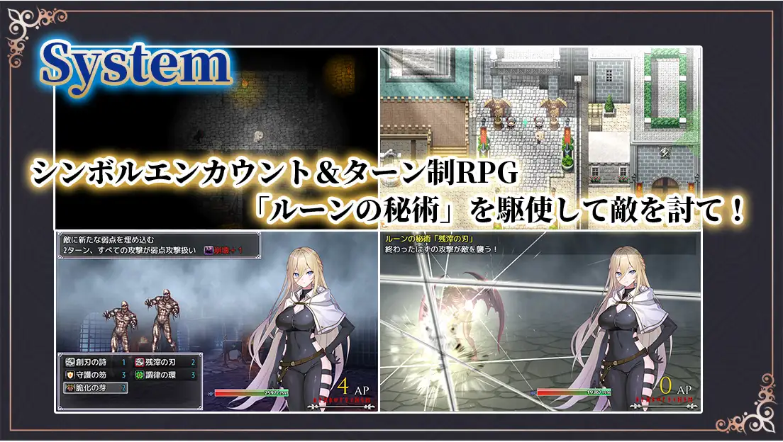 Gate of Destiny ~アレキサンドリア戦役~
