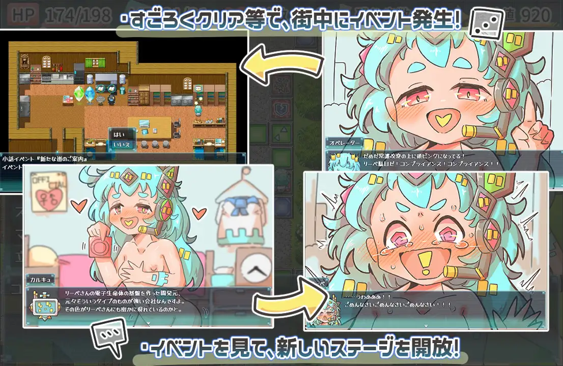 バグ露出ofナビゲーター!