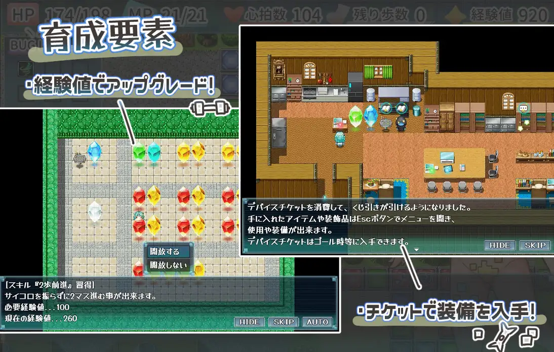 バグ露出ofナビゲーター!