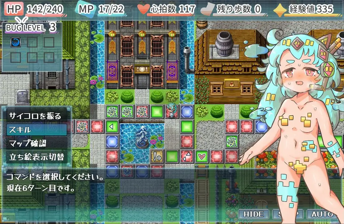 バグ露出ofナビゲーター!