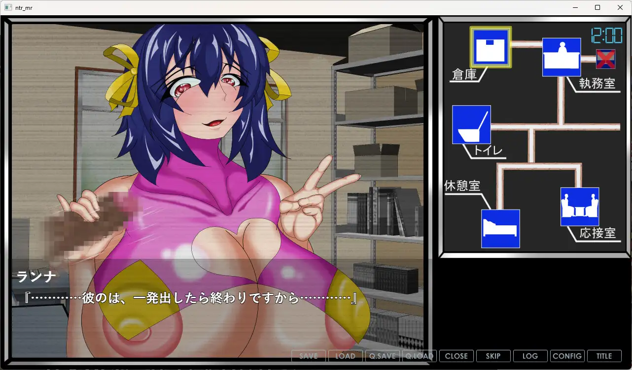寝取られ監視モニター ─映っていたのは、知ってる彼女の知らない笑顔─