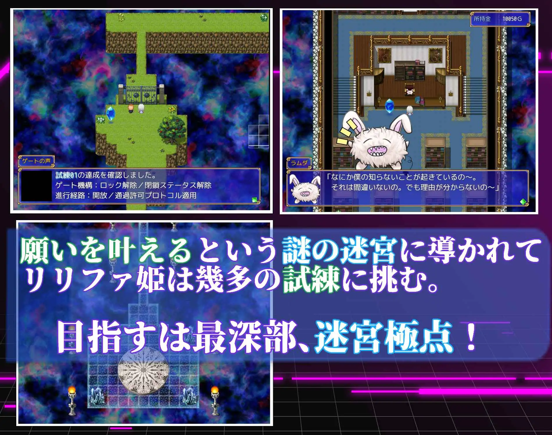 お姫さまにもできるNTR計画