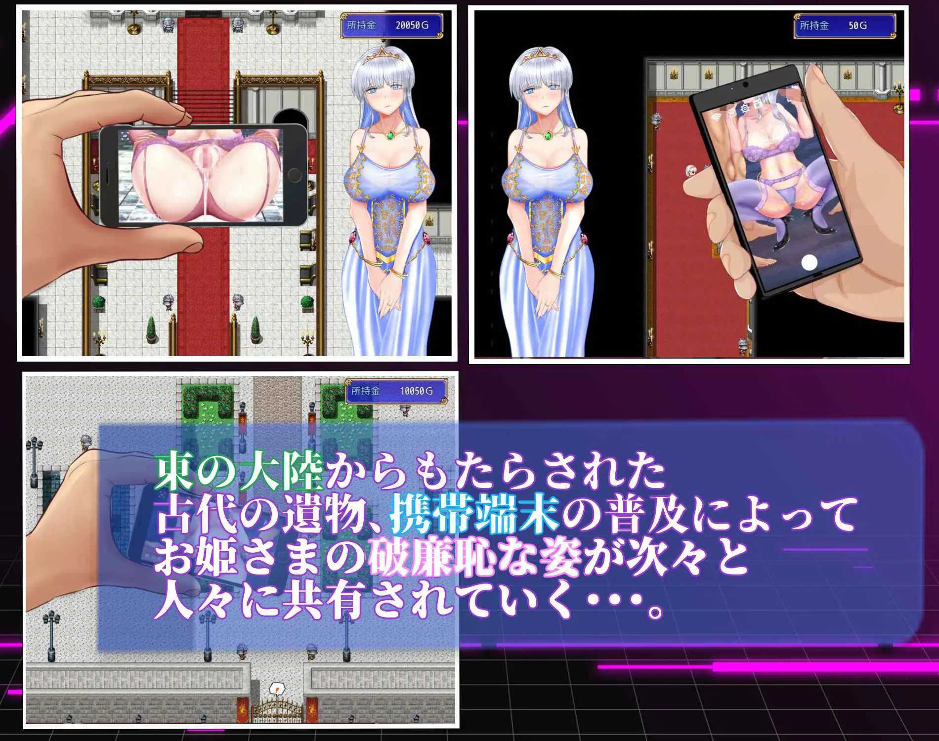 お姫さまにもできるNTR計画