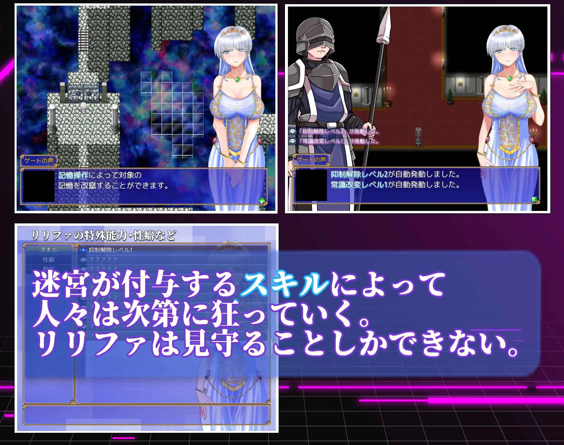 お姫さまにもできるNTR計画