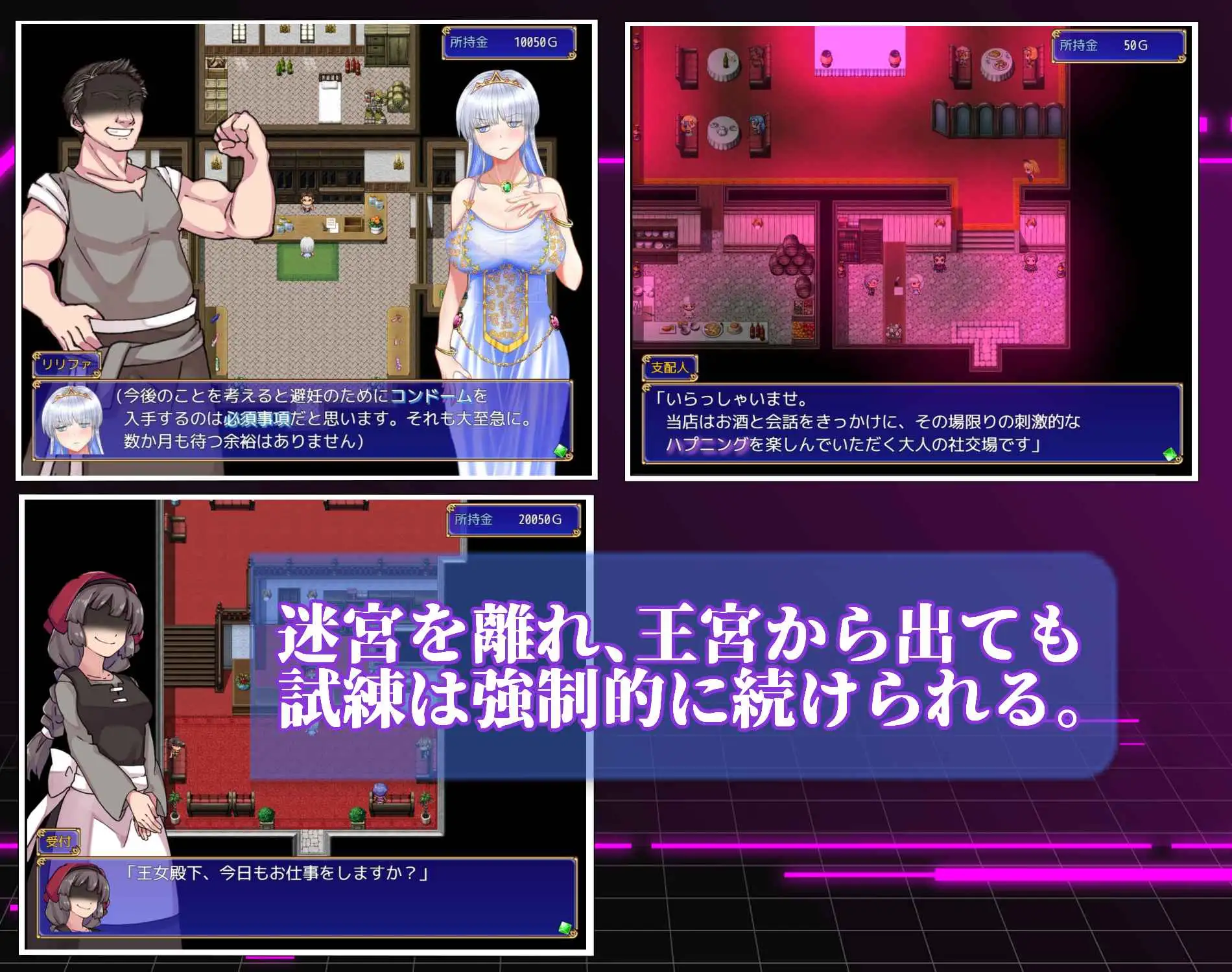 お姫さまにもできるNTR計画