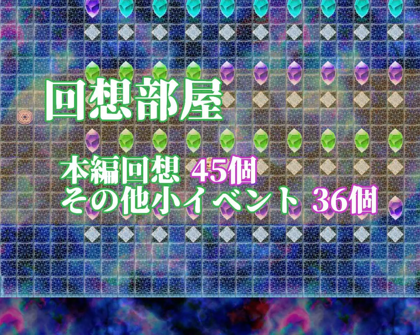 お姫さまにもできるNTR計画
