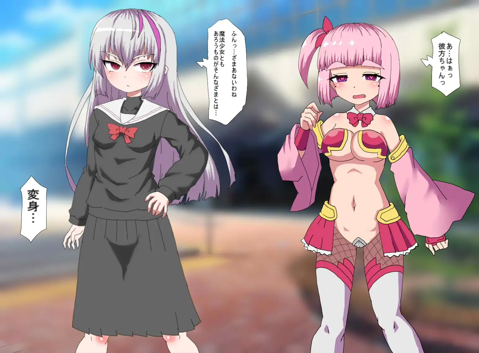 魔法少女を助けに来たライバルだったが 触手に敵わずに見下していた魔法少女の前でイキまくる