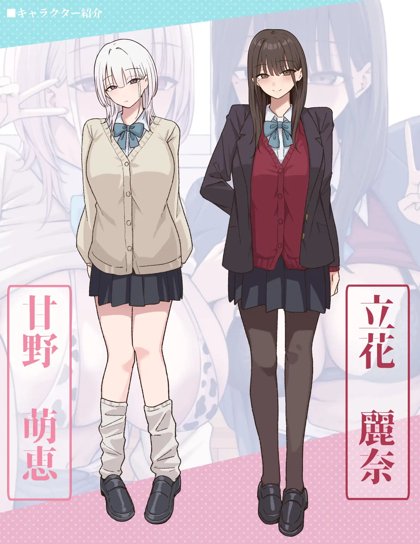 放課後ハメ撮りクラブにようこそ！