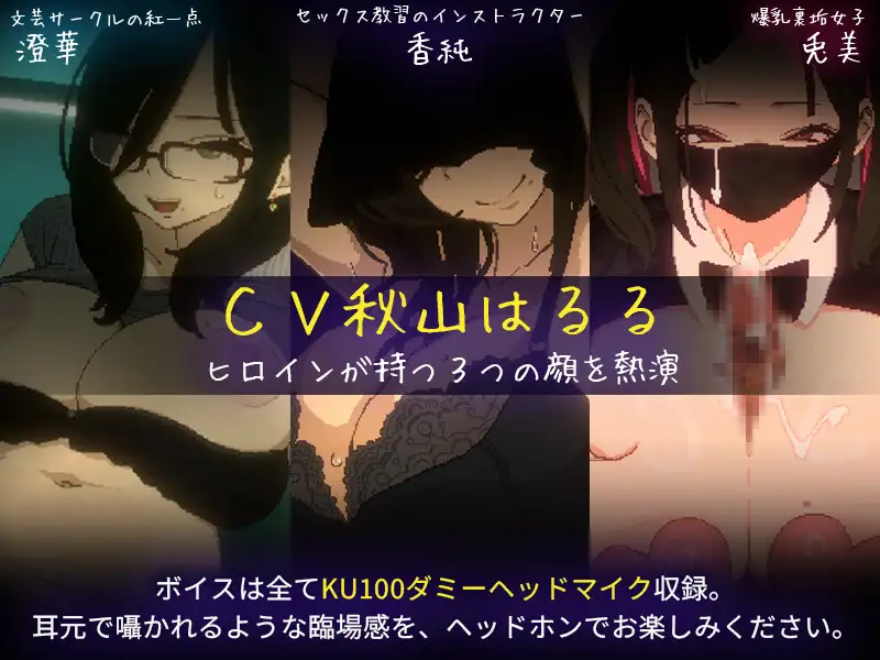 CIRCLEMATE サークルメイト