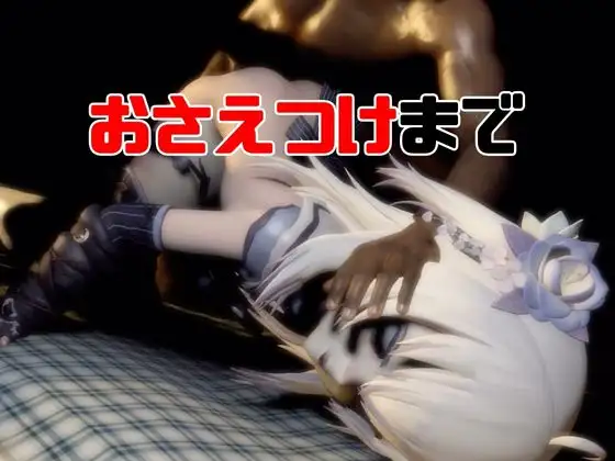 【4動画】今日が誕生日東○蓮がSMショーに出たり黒人とエッチする動画パック【Vtuber】