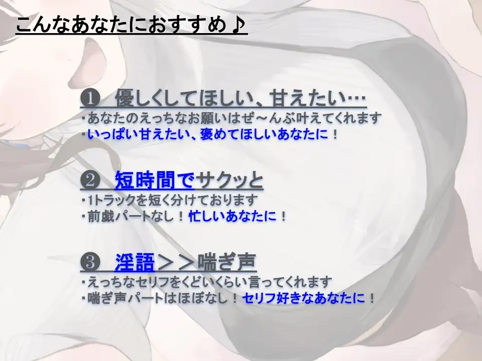 【全肯定/自信回復】”今日も明日も!” 困った性癖をまるっとぜ~んぶ受け止めてくれる、あなただけのお姉ちゃん【喘ぎ声ほぼ無し/SE無し】
