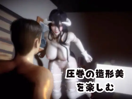 【なんと動画2本】彼女の正体はサキュバスだった?アルベドコスしたNTRと隣人監禁プレイの動画セット