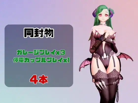 【動画4本】ビヨーカが登場！停電したからゴムがなくなるまでエッチする動画パック【ド○ルズフロントライン:少○前線2】