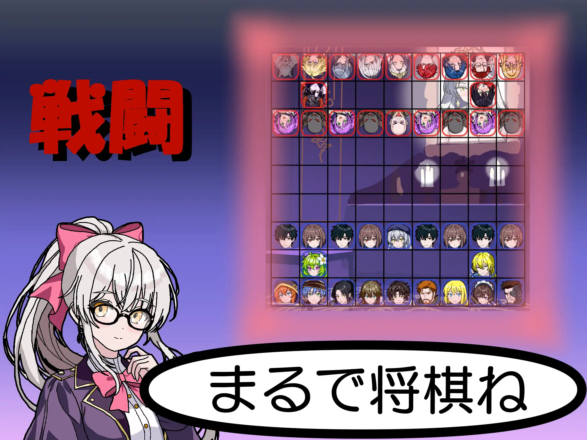 NTR・Strategy2