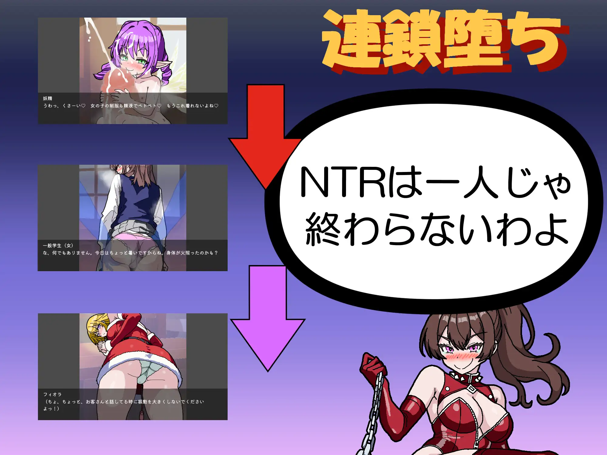 NTR・Strategy2