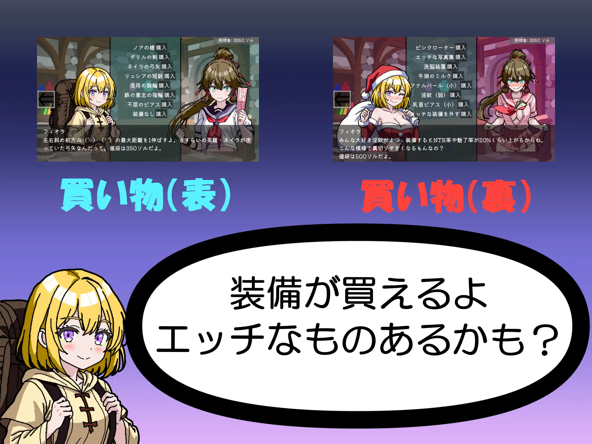 NTR・Strategy2