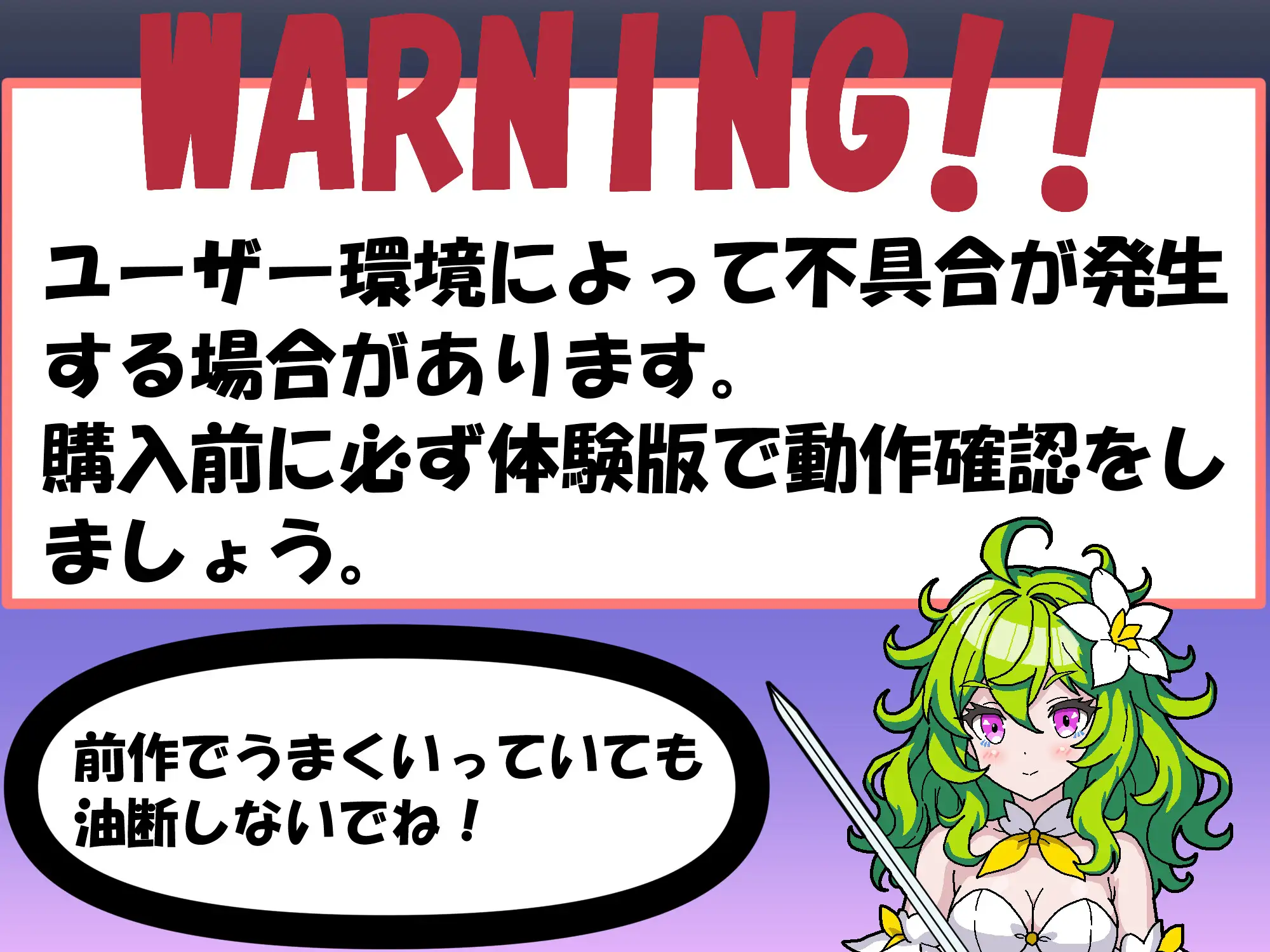 NTR・Strategy2
